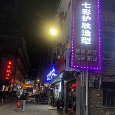 龙岗区坪地街道美发店转让W