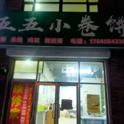 沈北新区大学城快餐外卖店转让