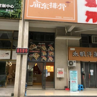 W龙泉最大小区临街店铺低价转让