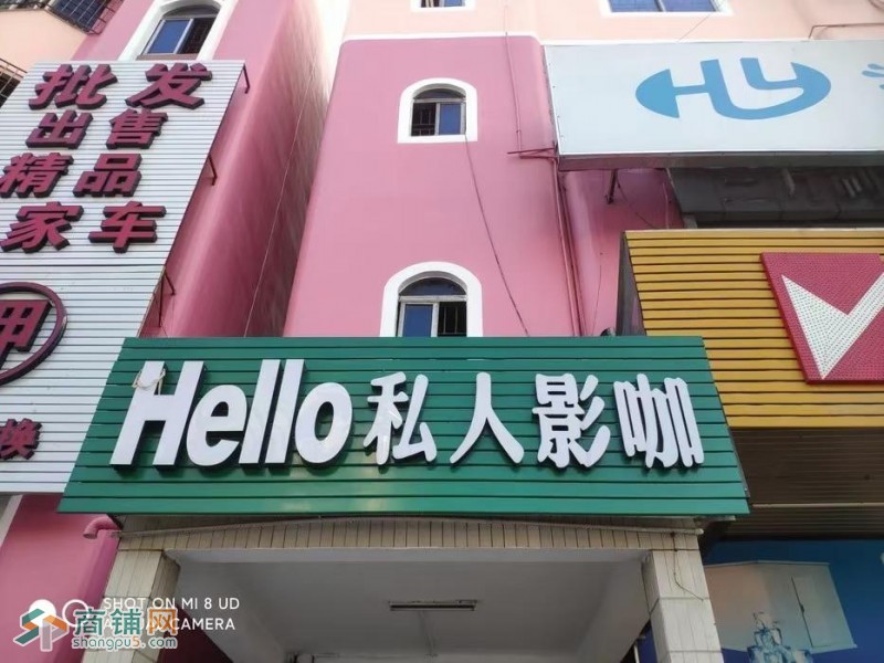 东莞黄江Hello私人影咖图3
