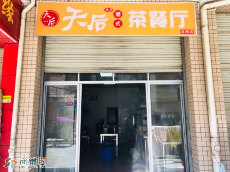 房型好，带装修，带设备图2