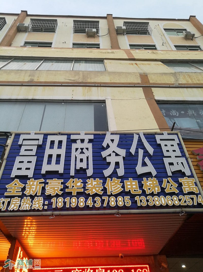 酒店式公寓转让图2