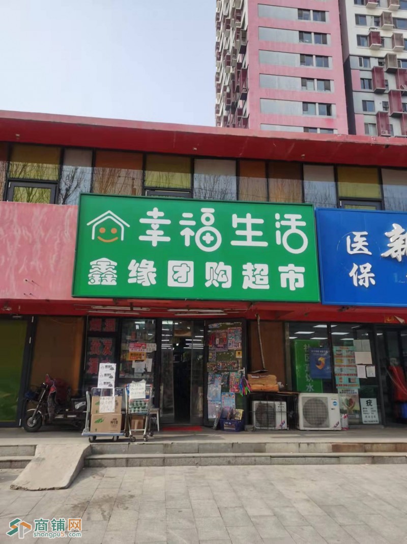 于洪区阳光100小区门口超市出兑十二年老店客源多