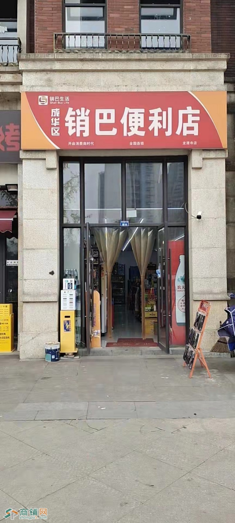 W成华区万人小区正大门出口唯一超市转让图3