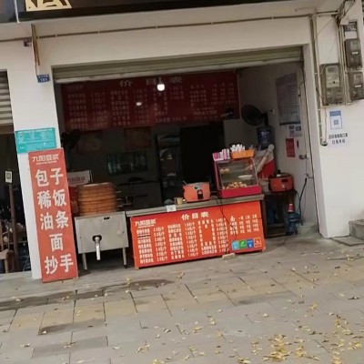 W温江区盈利早餐店低价转让