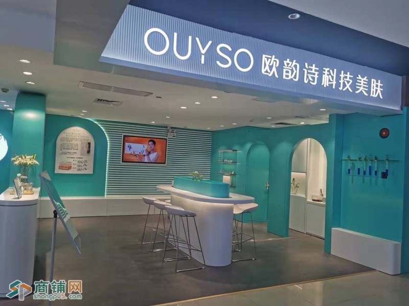 转让好位置美容店5号停机坪永旺收银处图2