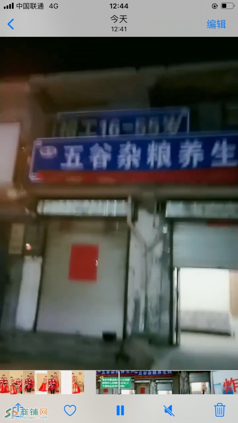 房屋出租图2