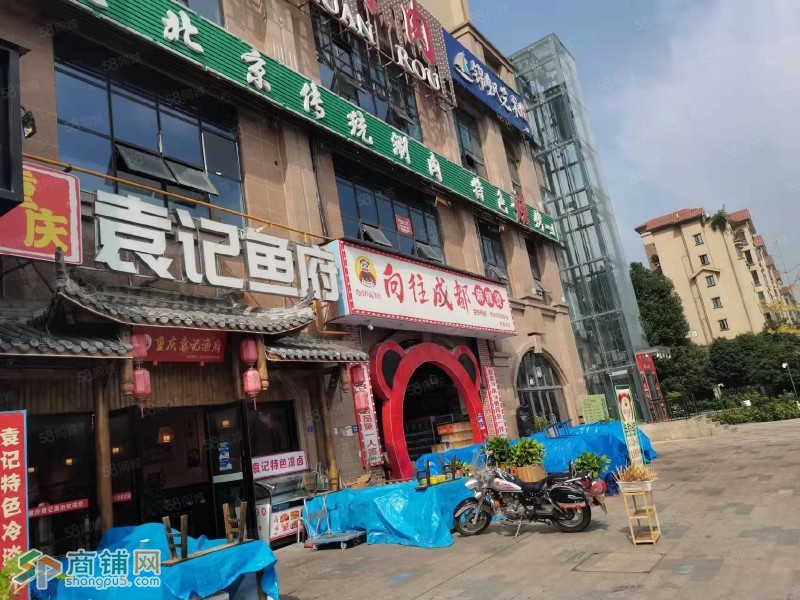 W龙泉驿区盈利鱼火锅优价转让（营业中，生意可考察）图3