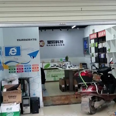 W龙泉驿区西华大学门口手机维修店转让