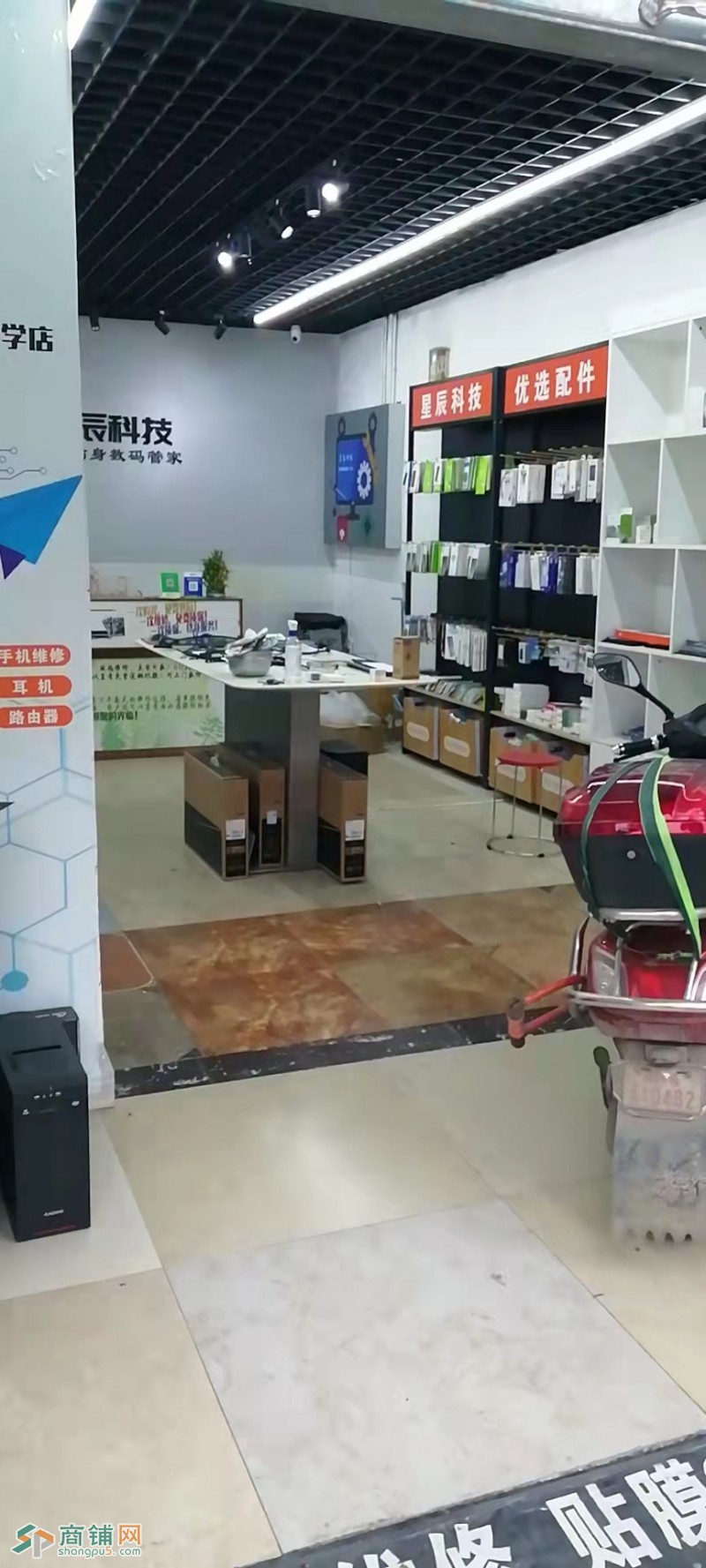 W龙泉驿区西华大学门口手机维修店转让图2