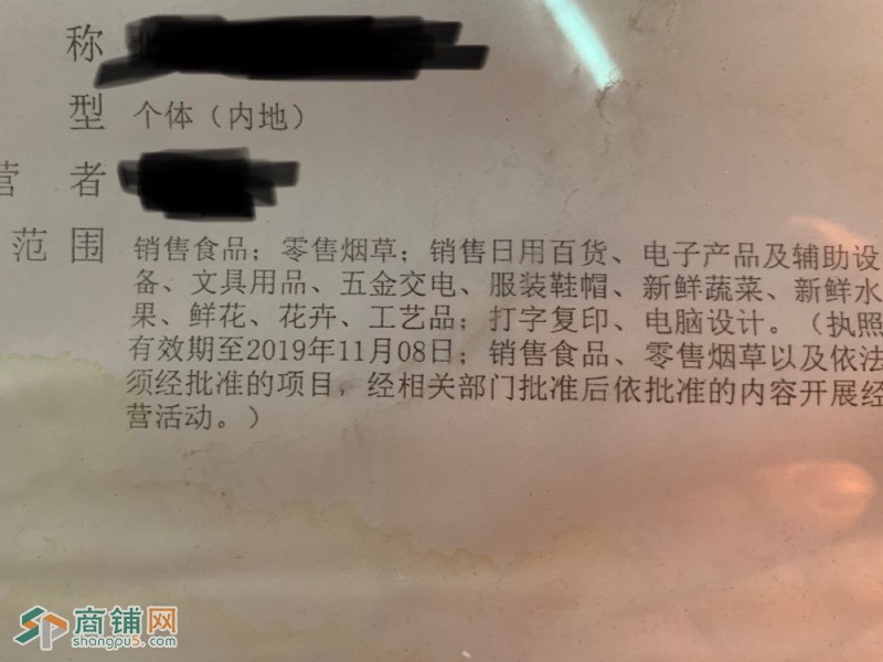 花店转让图2