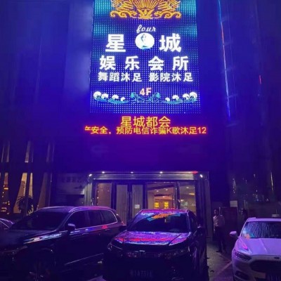 常德市中心城区星城娱乐会所转让，接手即可营业