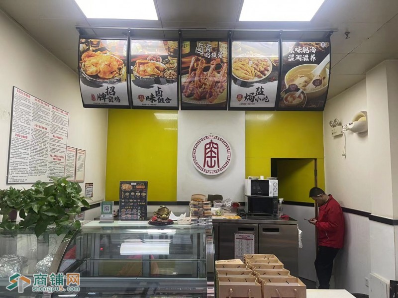 W锦江区凯旋天地窑鸡王挥泪转让中介勿扰图2