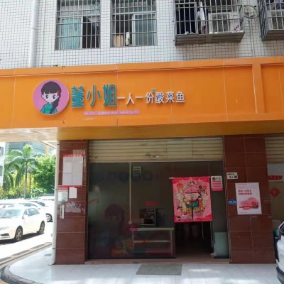 龙岗区坂田街道桥联西村外卖店转让W