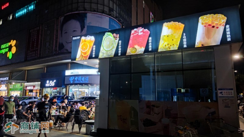 柠檬茶店转让图2