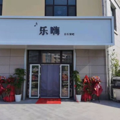 转让崂山区海洋大学临街商业店铺转让