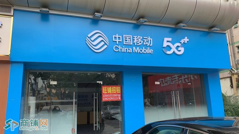 人口大流量临街店铺出租！！即租即装修入驻图3