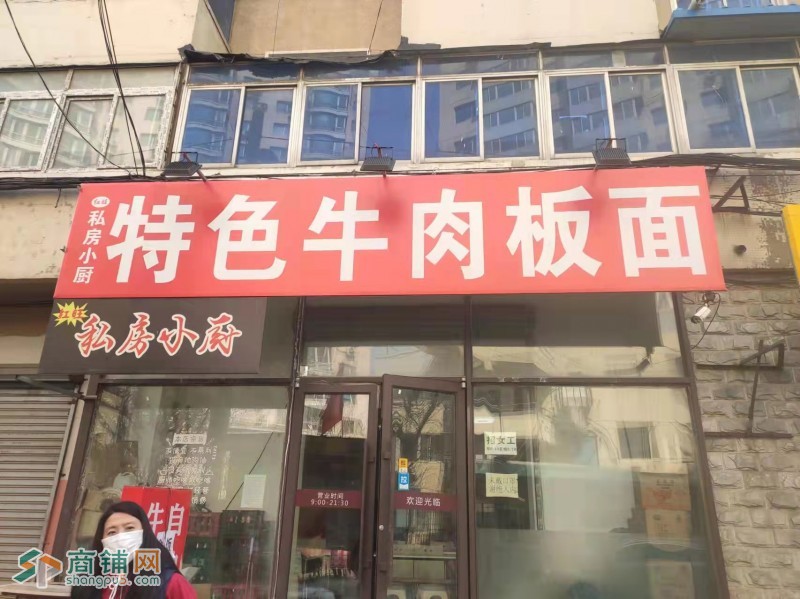沈河区金融中心商圈旺铺转让图2