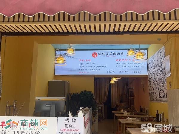w转让 春熙路火爆位置低价转让  中介勿扰图2
