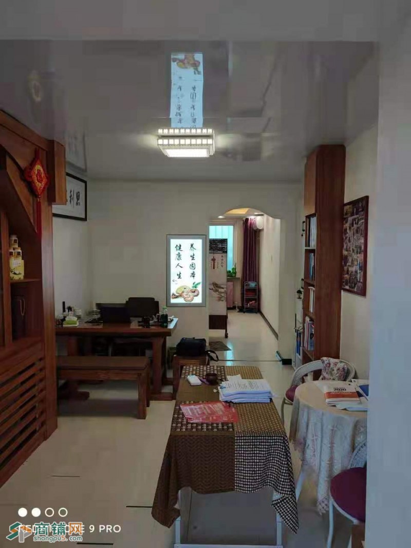 房租超低自己住都合适的养生店图2