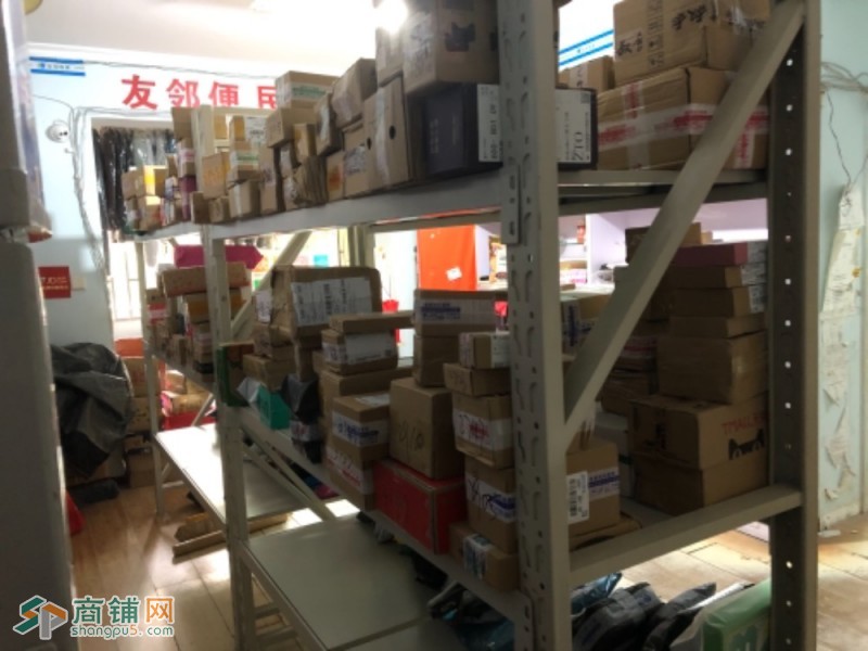 快递超市转让图2
