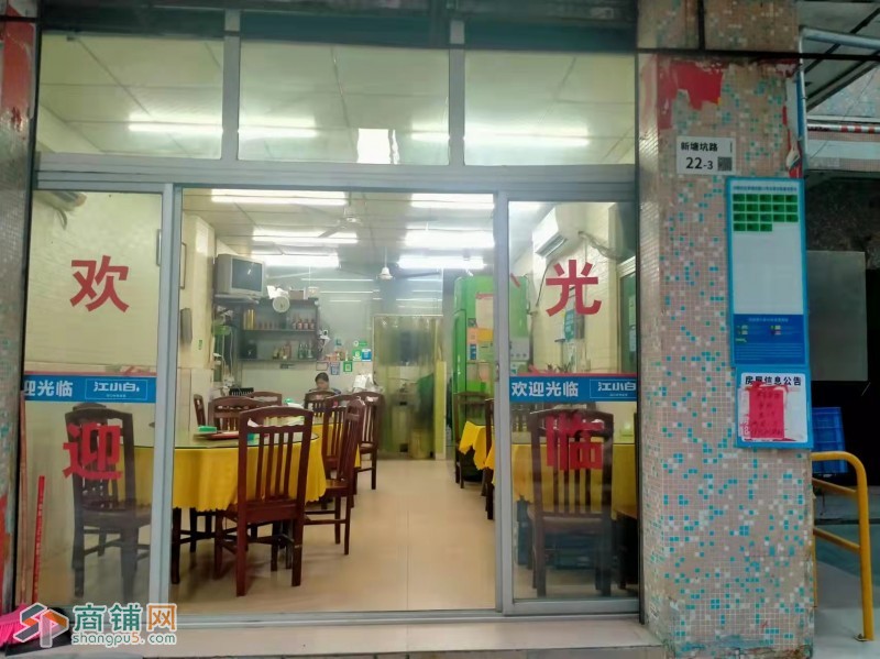 W龙岗区社区一楼门面转让可住可经营图2