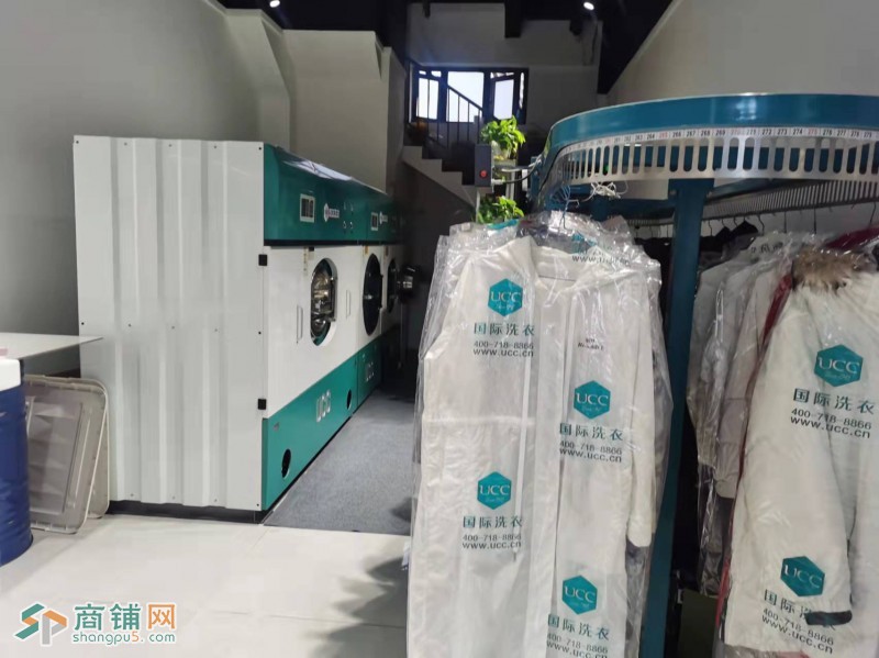 浑南区营盘地铁口UCC连锁洗衣店干洗店出兑万达公馆附近位置好图2