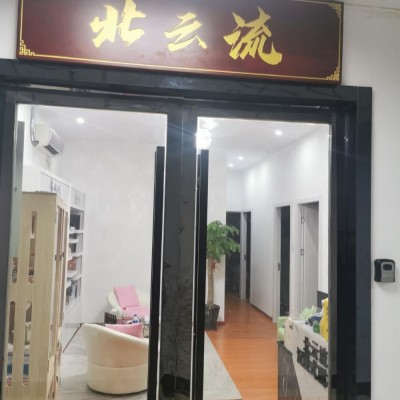 文娱店铺转让