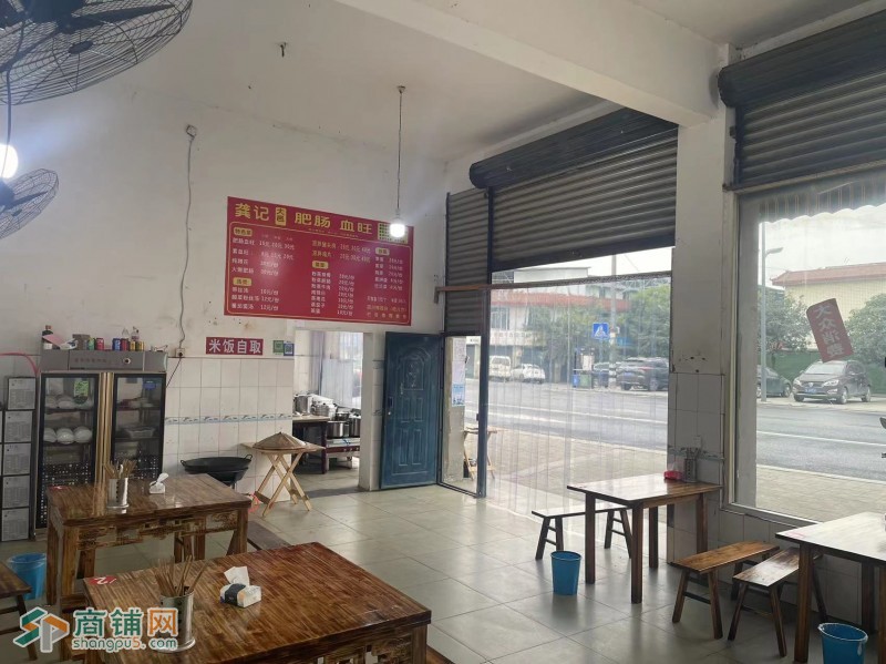 W成都双流大邑肥肠血旺挥泪转让图3