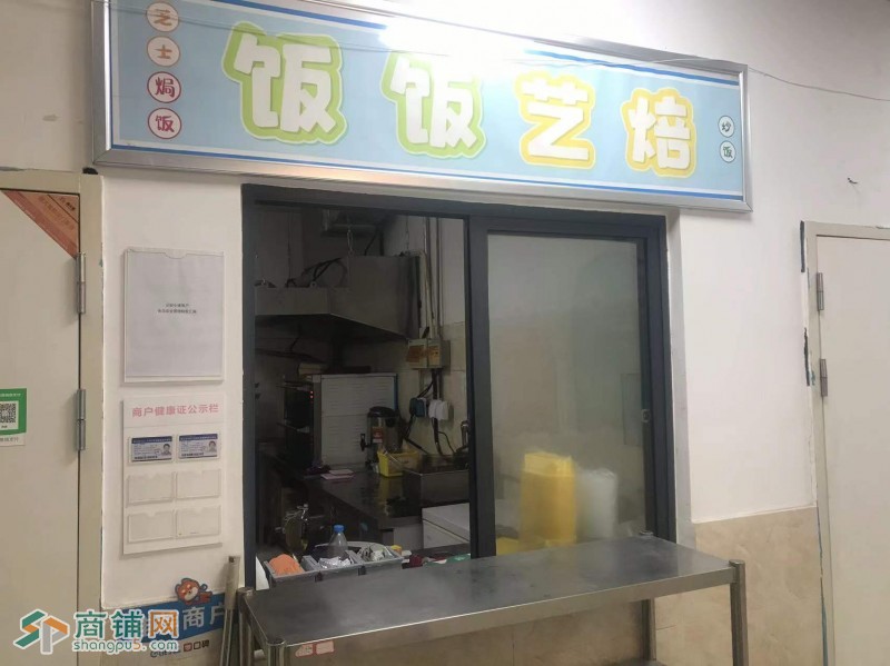 成都武侯华宇荣国府外卖店转让图2