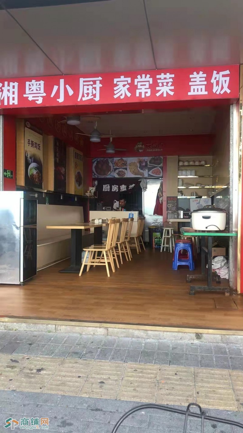 龙华餐饮店转让图3