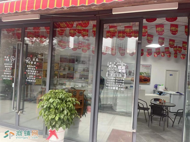 W成都锦江华熙LIVE对面水产店挥泪转让图2