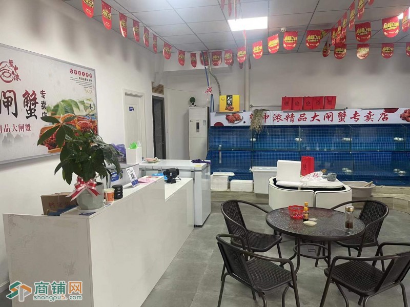 W成都锦江华熙LIVE对面水产店挥泪转让图3