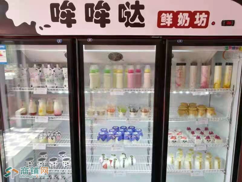 浑南小石城鲜奶坊急兑出兑图3