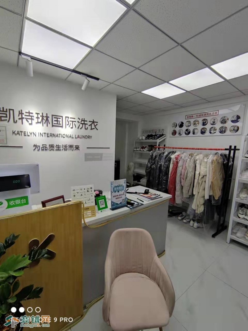 越干越赚钱性价比超高品牌干洗店图2