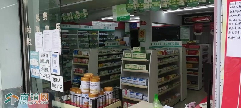 W郫都区大人流量市场门口药房挥泪转让图2