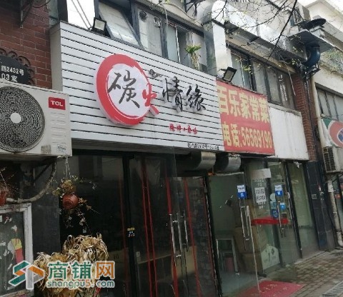 上海一号地铁出口旺铺，业主出国、忍痛急售图3