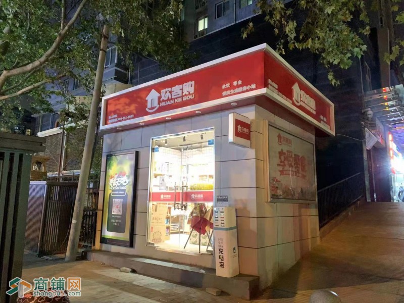 旺铺招租，便利店图2