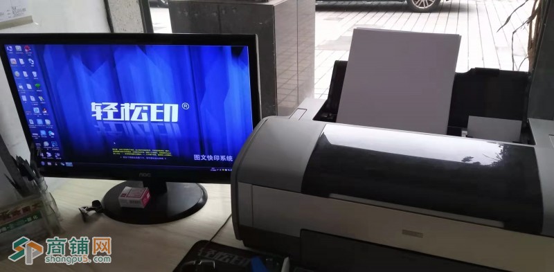 捡漏复印店转让图2