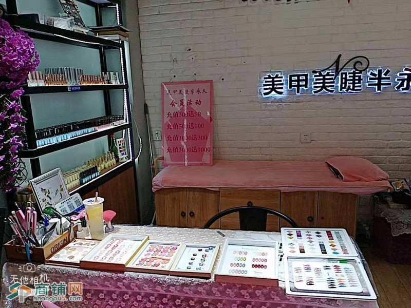铁西区龙之梦大都汇负一美甲店美容美睫店档口出兑地铁出站口人流量大图2