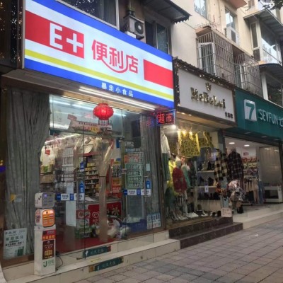 w转让 成华双桥路便利店挥泪转让 中介勿扰