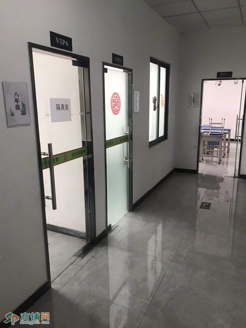 成都新都区优升荟培训中心转让图3