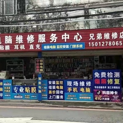 转让房租便宜店铺