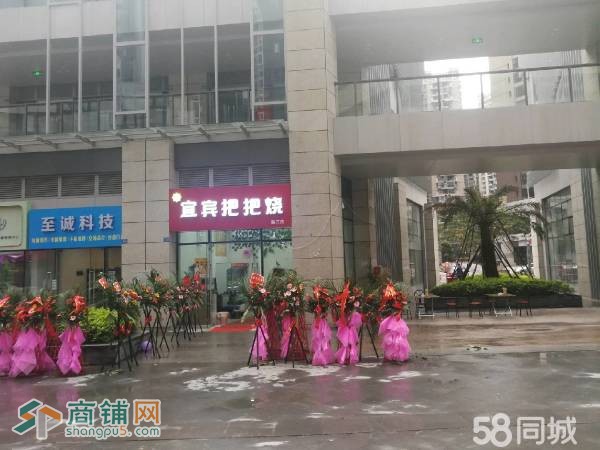 w转让 温江公平烧烤店挥泪转让 中介勿扰图3