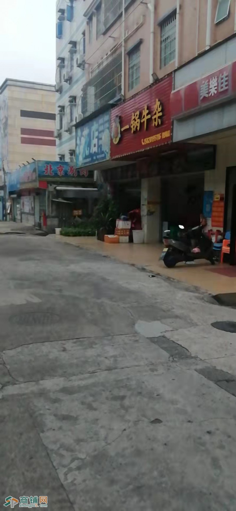 宝安区松岗宵夜一条街一锅牛杂转让W图3
