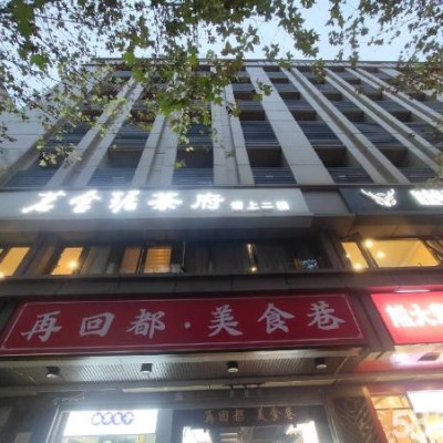 w转让 金牛花牌坊外卖店挥泪转让 中介勿扰