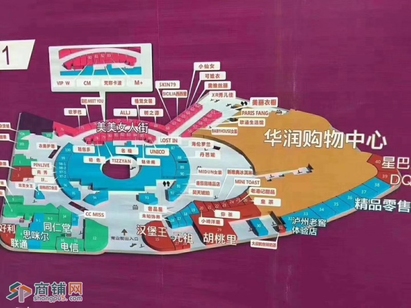 商铺出售图3