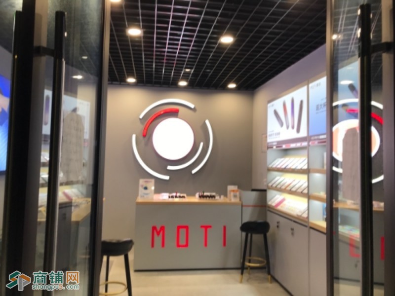 南坪六公里moti魔笛电子烟街边店铺转让图2