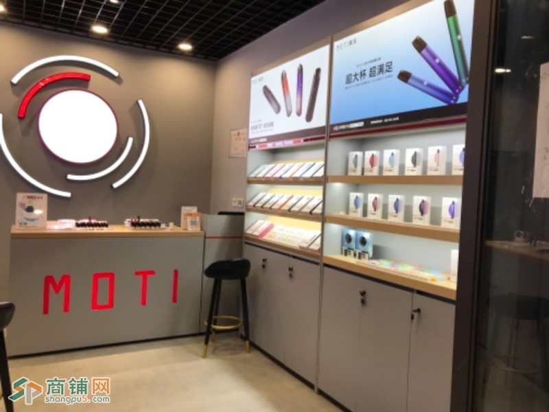 南坪六公里moti魔笛电子烟街边店铺转让图3