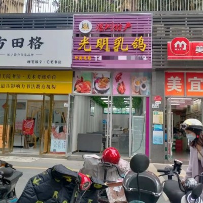 坪山区光明乳鸽餐饮店转让W